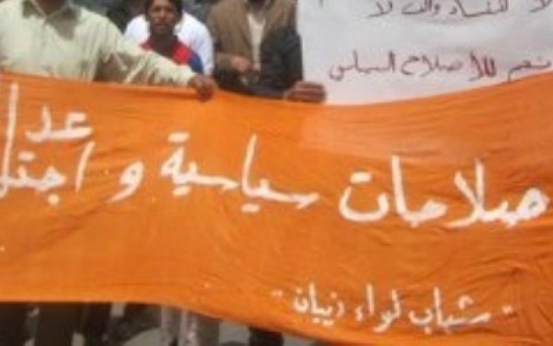 ذيبان تؤجل مسيرة جمعة الإرادة لوفاة أحد أبناء اللواء