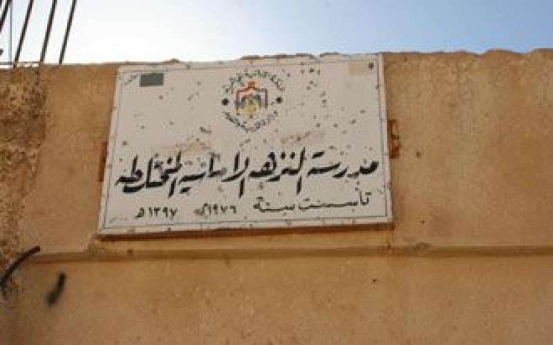 طلاب نزهة الوالة يفتتحون العام الدراسي بإضراب