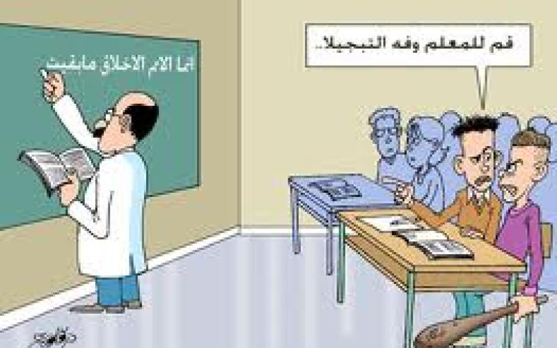 المعلمون أولى .. بالحب