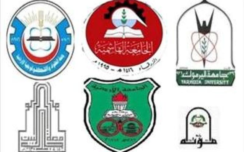 "عمان نت" ينشر نتائج القبول الموحد في الجامعات الرسمية