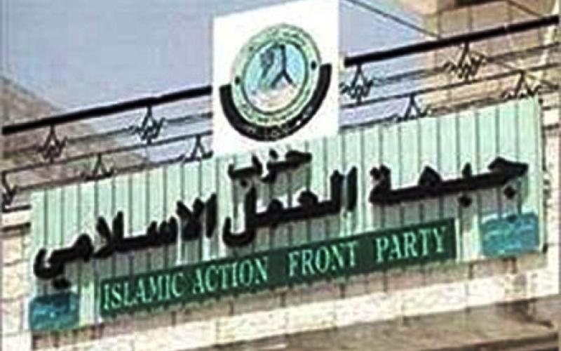 الاسلاميون يلتحقون بمسيرة الخبز والكرامة 