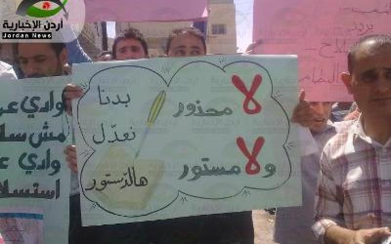 مسيرات في مختلف المحافظات في "جمعة الخبز والكرامة" رفضا للتعديلات الدستورية ورفع الدعم عن الخبز