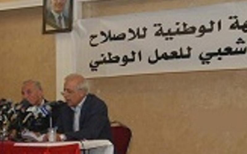 مسيرة لـ”الوطنية للإصلاح” في اربد الجمعة