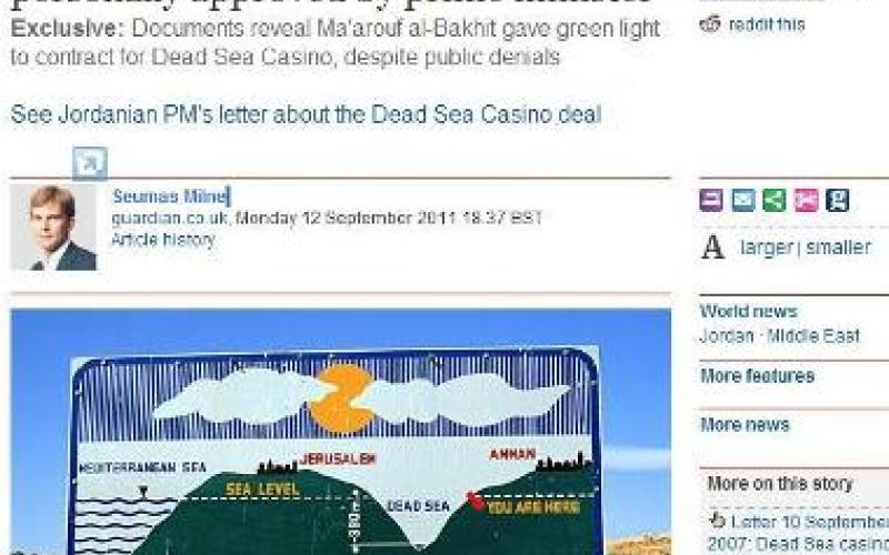 الغارديان: البخيت يتحمل مسؤولية شخصية على توقيع اتفاقية الكازينو