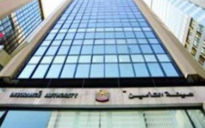 اتحاد شركات التأمين يرفع دعوى قضائية على الهيئة بسبب الخسائر