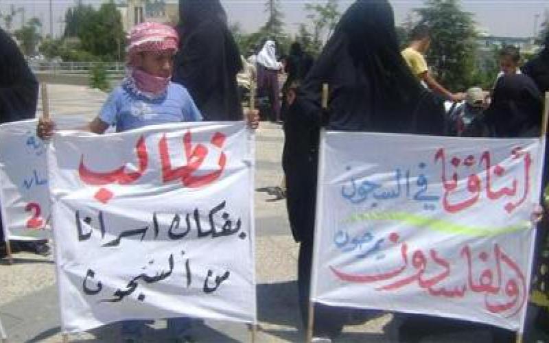 اعتصام لأهالي التيار السلفي أمام أمن الدولة