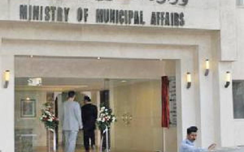 إرادة ملكية بالموفقة على قانون البلديات كما ورد من النواب والأعيان