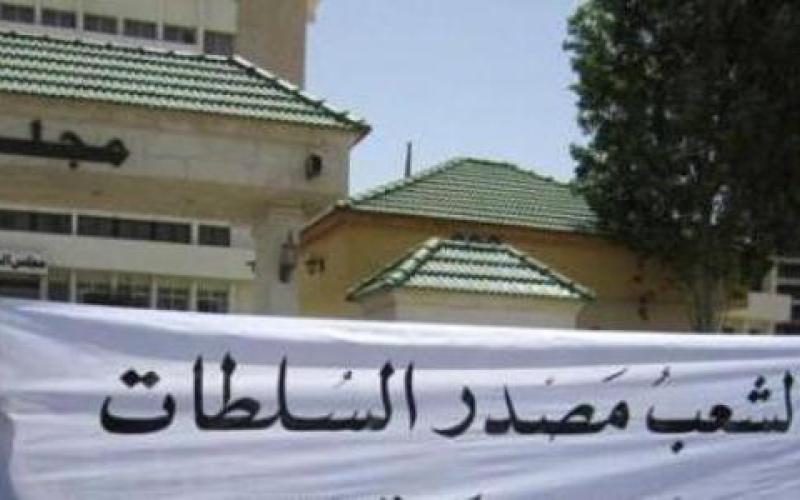 خلافات في اعتصام تنسيقية المعارضة أمام النواب