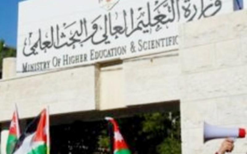 الطلاب العائدون من سوريا يعتصمون أمام الديوان الملكي