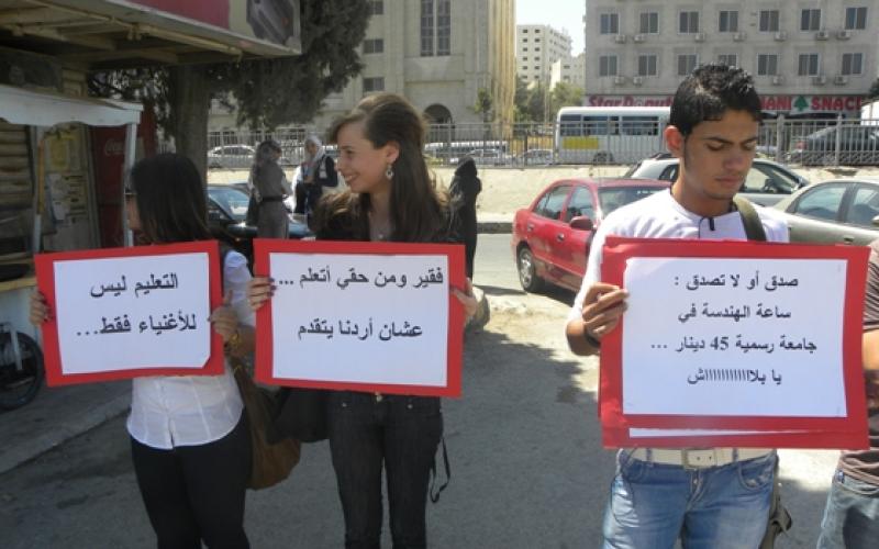 طلبة أمام الأردنية: معدلي 95% وما طلعلي هندسة في الأردنية