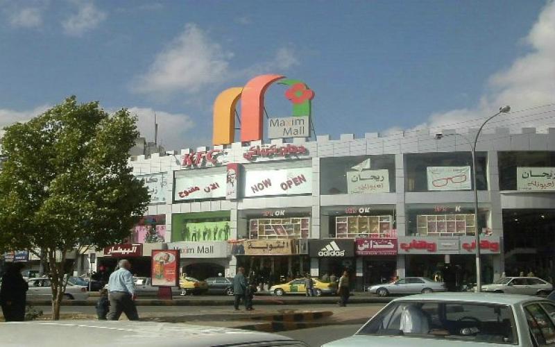 تجار مجمع مكسيم يعتصمون احتجاجا على الانفلات الامني