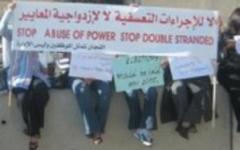 إضراب موظفي رئاسة الانروا يدخل يومه الثاني