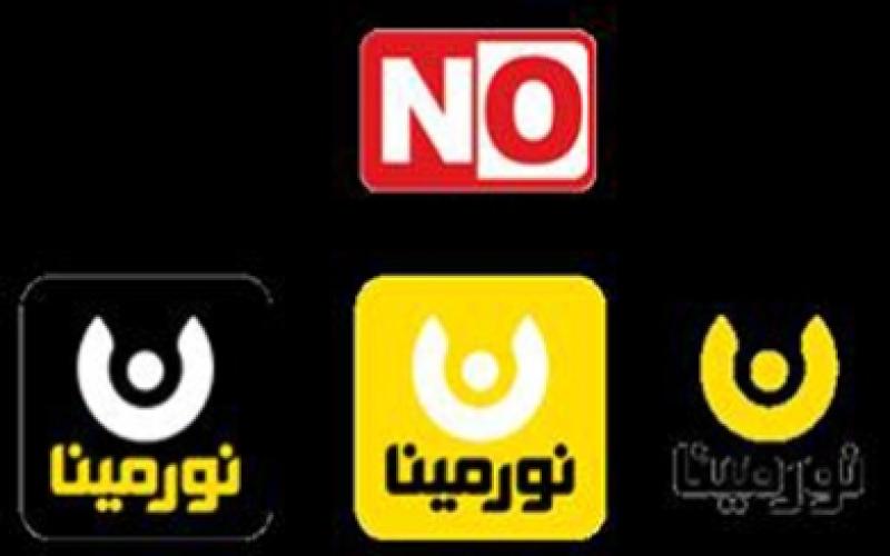 صحفيون يقاطعون “نورمينا” بشكل كامل