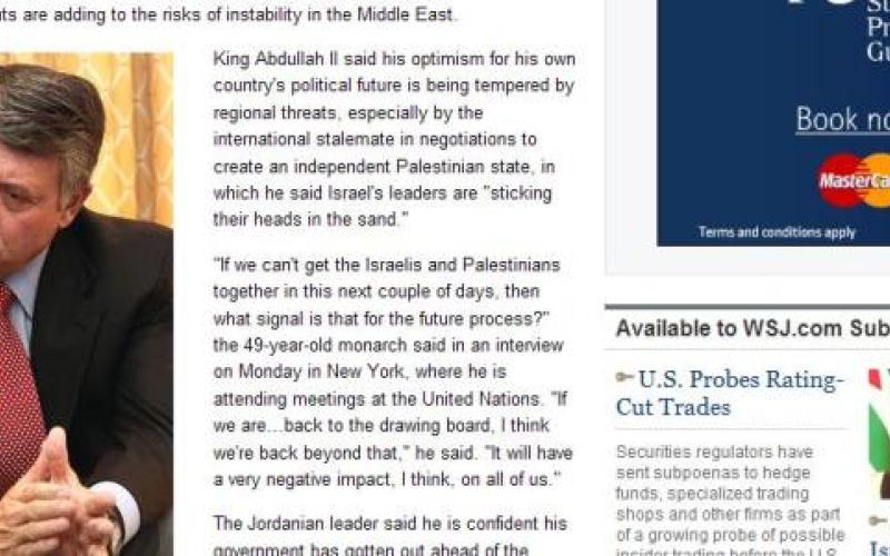 الملك: التعديلات الدستورية تمهيد لتشكيل حكومات برلمانية