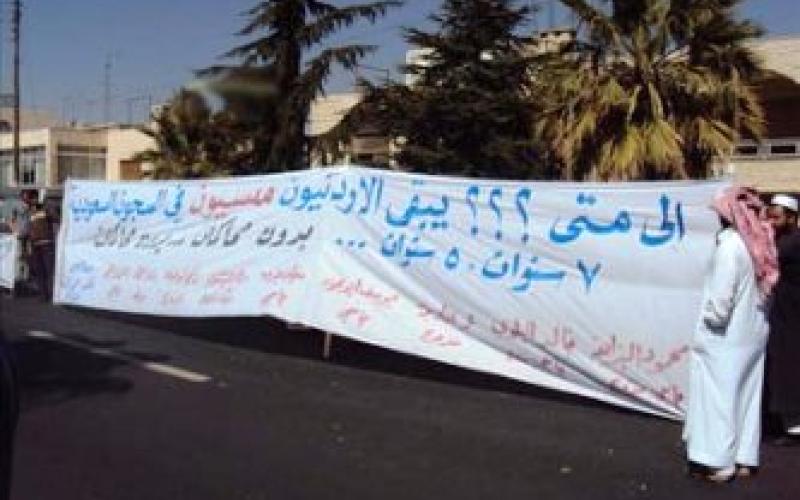 أهالي الموقوفين في السعودية يجددون اعتصاماتهم الأربعاء