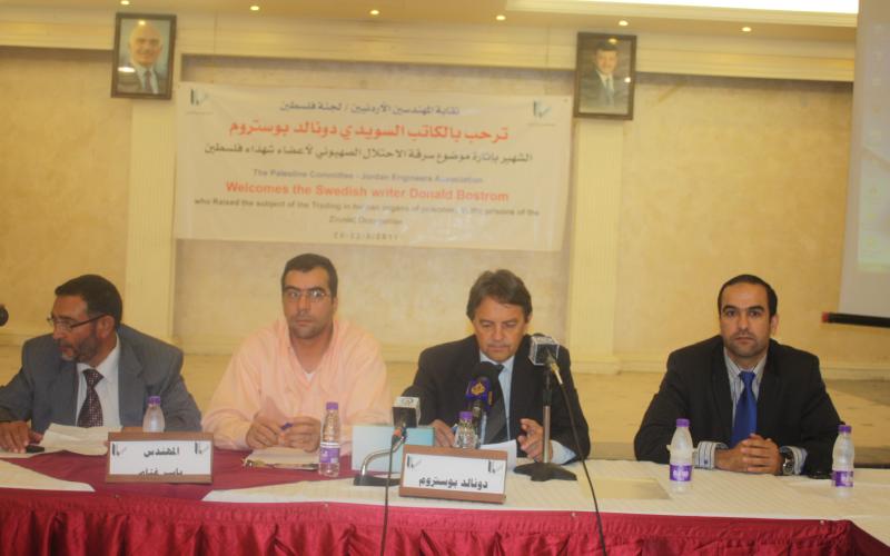 بوستروم: إسرائيل تواصل سرقة أعضاء الشهداء