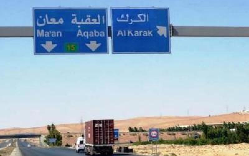 4 إصابات بحادث تصادم على طريق الطيبة - المزار