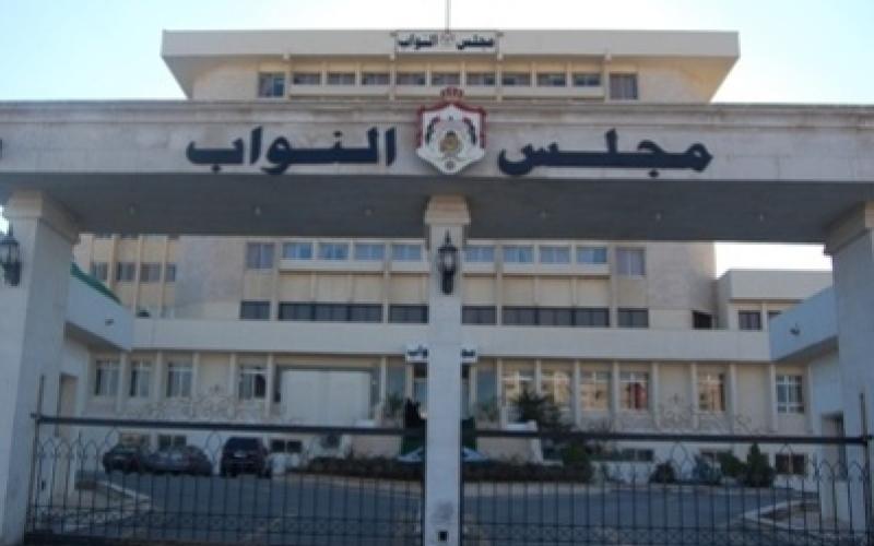 “النواب” يدعو الحكومة لاستدعاء السفير الإسرائيلي بسبب التصريحات المسيئة للأردن