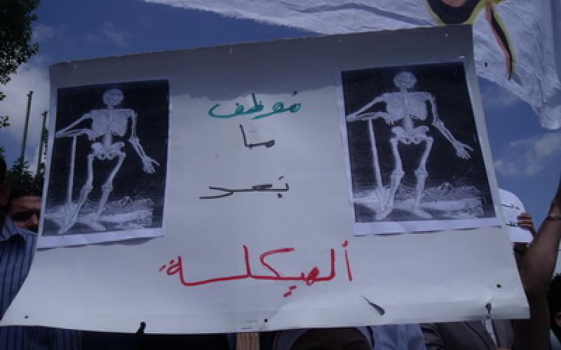 تنسيقية الهيئات المستقلة تنتقد مضي الحكومة في تطبيق الهيكلة 