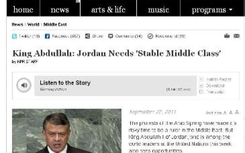 الملك: كثير من المسؤولين يتجهون للاختباء وراء مؤسسة العرش