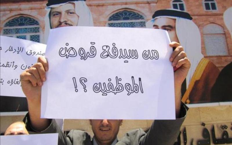 العاملون في الهيئات المستقلة يهددون بالعودة للشارع