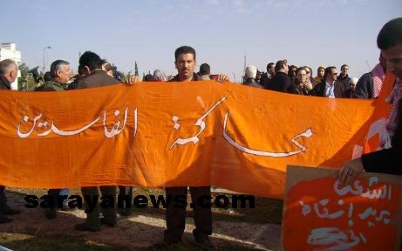 جايين تدعو لمحاصرة منازل الفاسدين