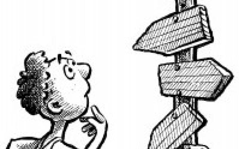 وهلأ لوين…!