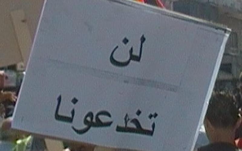 اعتصام جرش يتعرض الى محاولات اعتداء