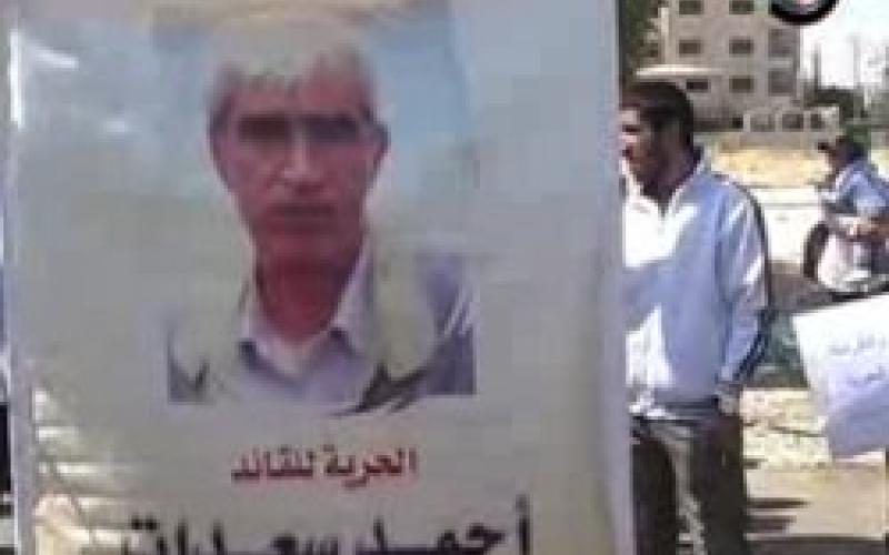 فيديو.. اعتصام تضامني مع الأسرى أمام الصليب الأحمر