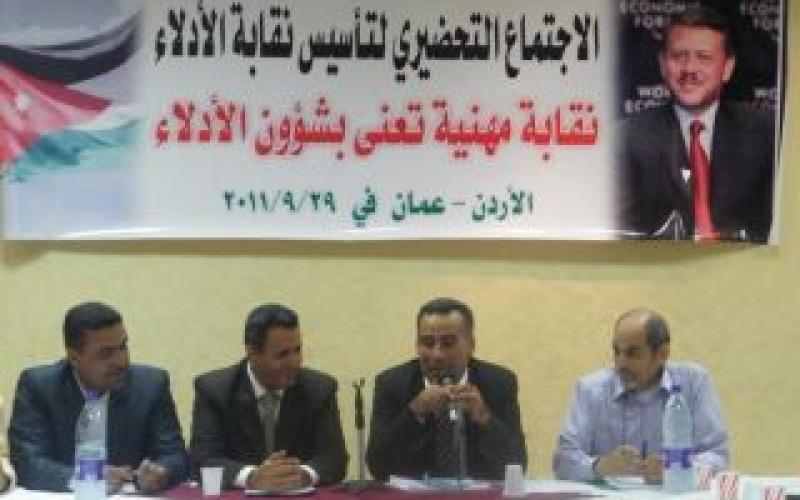 أدلاء السياح الأردنيين يجتمعون لتأسيس نقابة مهنية