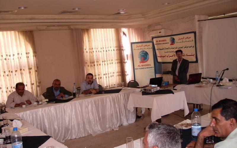 مركز البديل يعقد ورشة تدريبية حول بناء قدرات الأحزاب