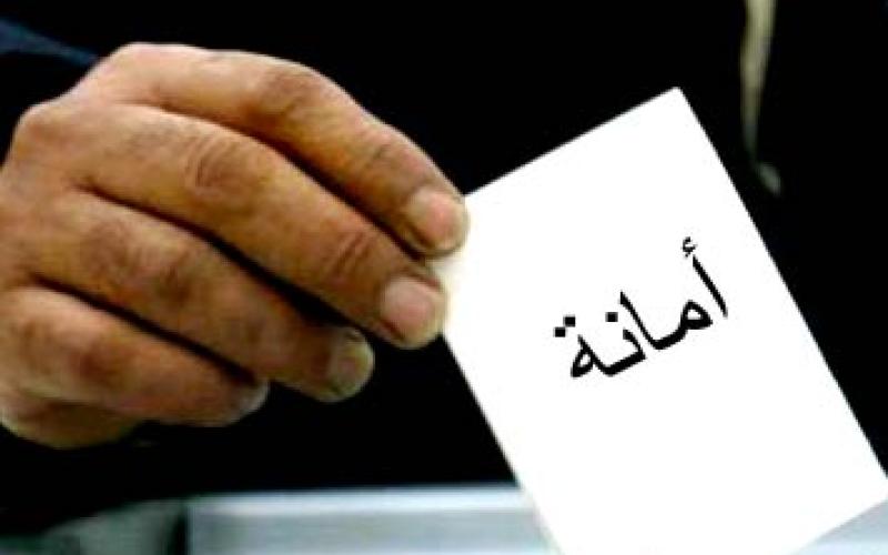 الأمانة ترصد مخالفات الدعاية الانتخابية في أحياء العاصمة