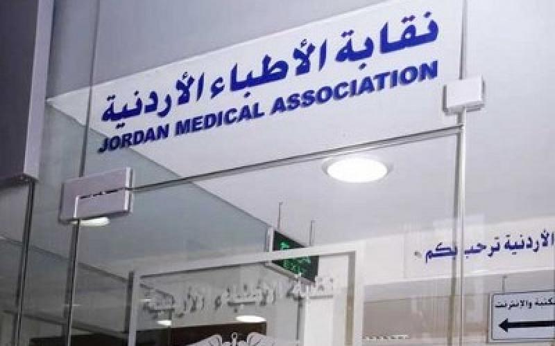 بدء التحقيق باعتداء رجل أمن على طبيب في مستشفى الأميرة راية