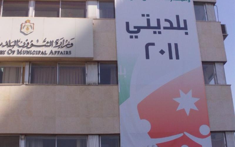 أهالي بدر الجديدة يعتصمون احتجاجا على دمجهم