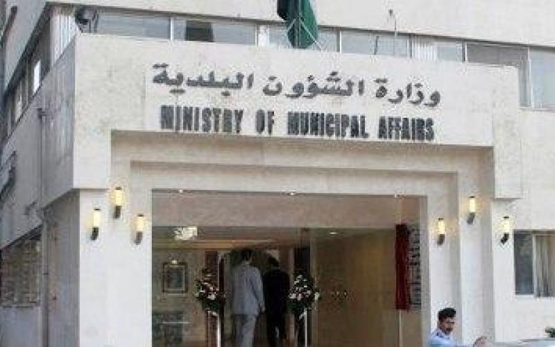 العمل الإسلامي: تخبط في دمج وفصل البلديات