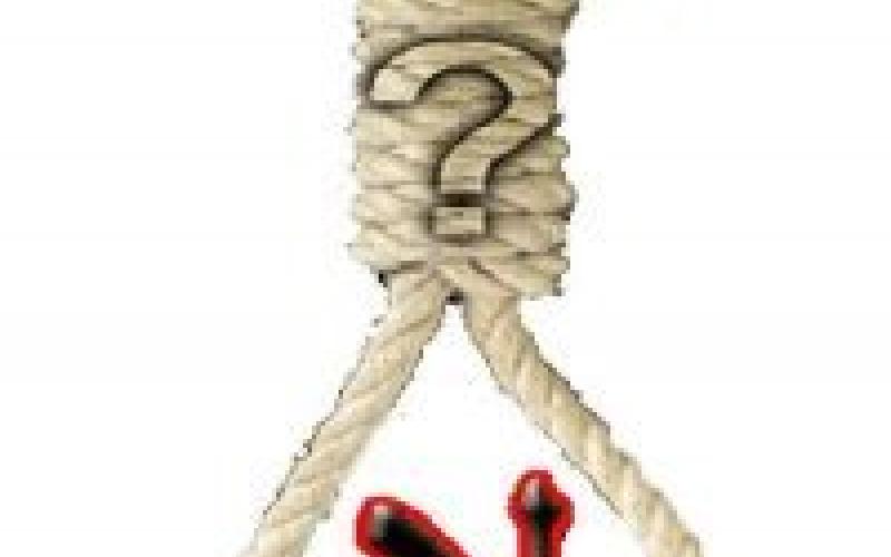 يوم مفتوح "لمناهضة عقوبة الإعدام"