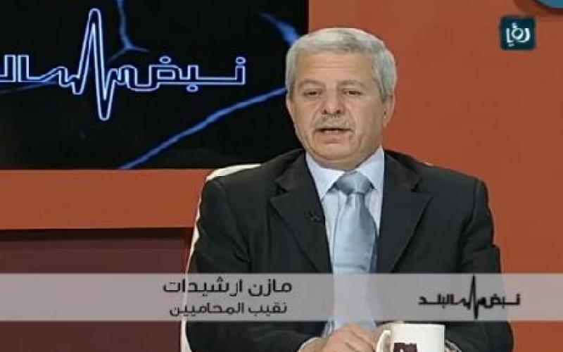 تأجيل اعتصام لمطالبة نقيب المحامين بالاعتذار