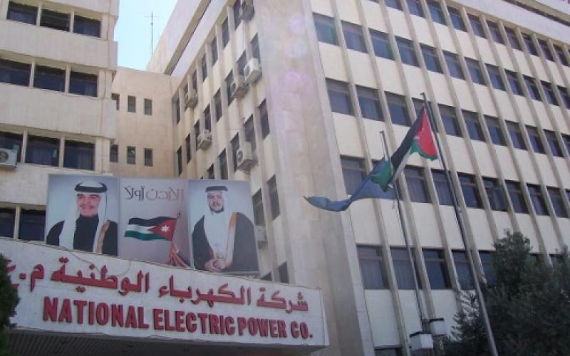 اعتصام أمام شركة الكهرباء وفروعها الثلاثاء رفضا لرفع الأسعار