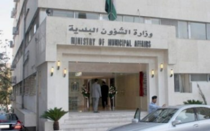 الانتخابات البلدية في 27 كانون الأول.. وتمديد فترة التسجيل 