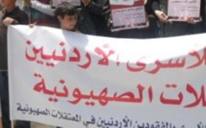 احتفالية أمام النقابات بصفقة تبادل الأسرى