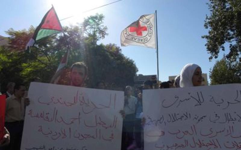 مضربون عن الطعام يعتصمون أمام الصليب الأحمر تضامنا مع الأسرى