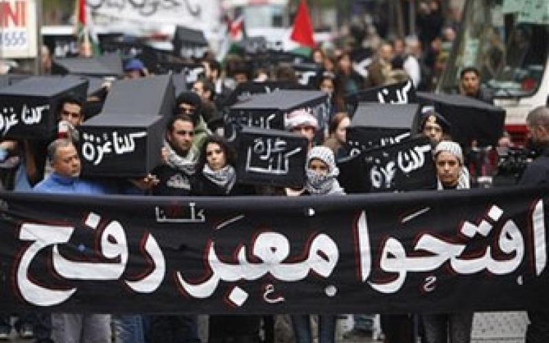 "قافلة الكرمل" الأردنية تنطلق إلى غزة