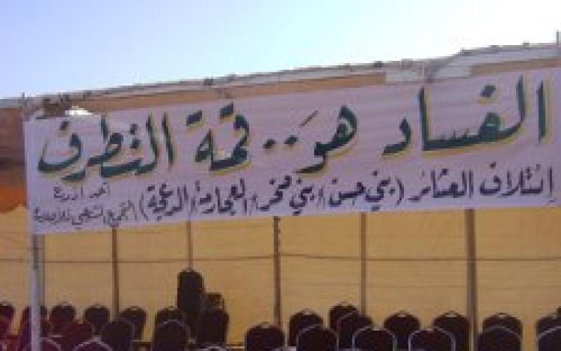 "شباب الإصلاح": اعتداء سلحوب دليل على إفلاس الدولة