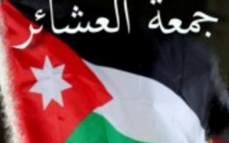 القوى الشبابية والشعبية تدعو لـ"جمعة العشائر"