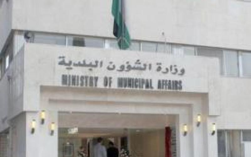 لليوم الـ20.. مليون و852 ألف مسجل للانتخابات البلدية