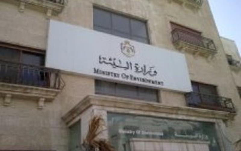 نشطاء يدعون الخصاونة للاهتمام بوزرارة البيئة وتقويتها