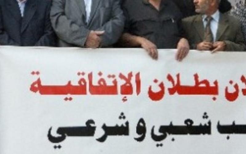 اعتصام أمام الرئاسة في ذكرى "وادي عربة" الأربعاء