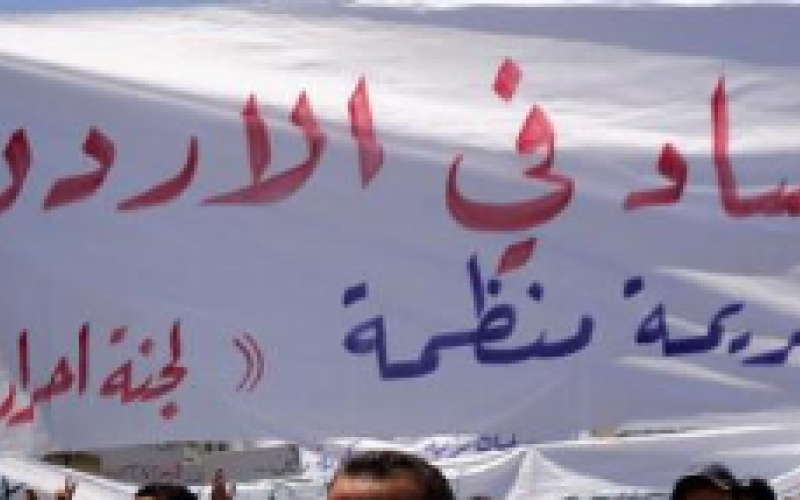 "التجمع الإصلاحي" أمام الرئاسة: محاكمة الإصلاحيين بدل الفاسدين!