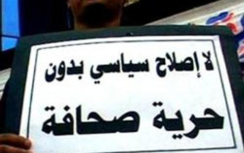 حماية وحرية الصحفيين يطالب بالقبض على من هددوا الزميل ضمرة