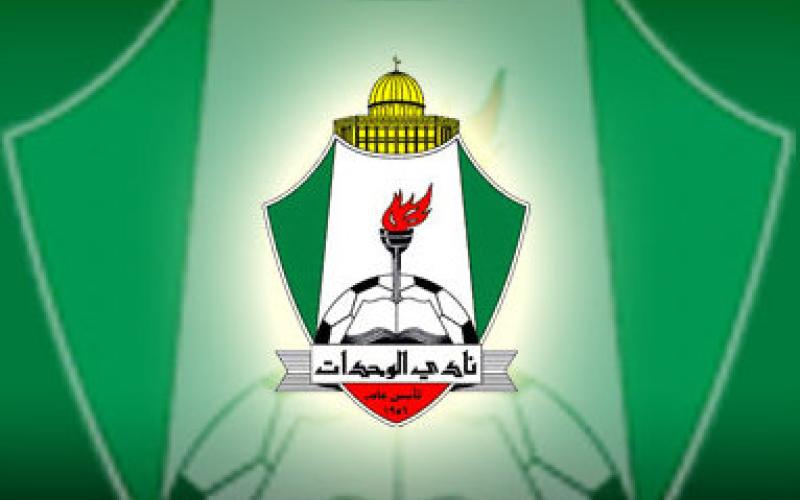 تعليق اعتصام للمطالبة بفتح باب العضوية في الوحدات